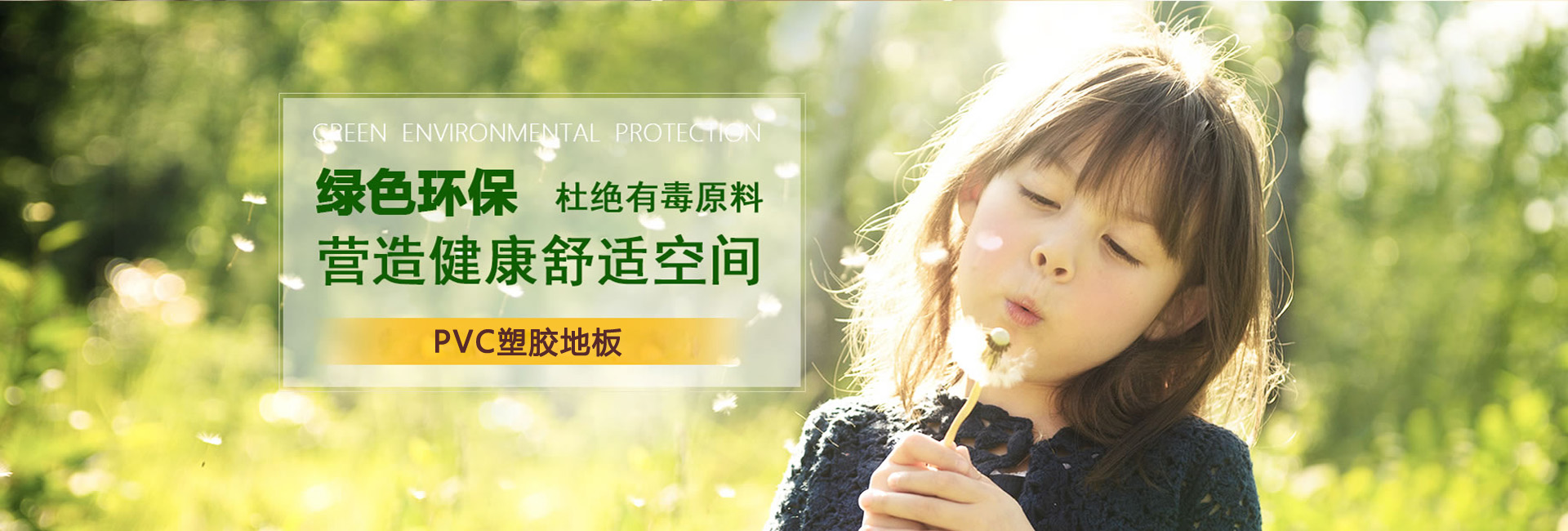 圣普，品牌產品+配套服務，多角度系統解決每個問題